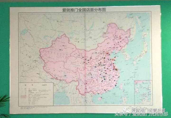 爱就推门玩具加盟,爱就推门品牌玩具店怎么样