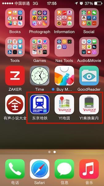 勇闯日本试戴手表,日本劳力士攻略