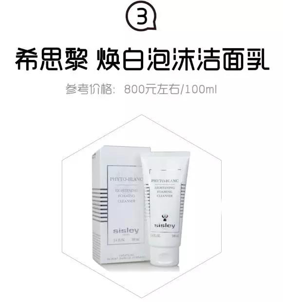 如何正确选择合适的洗面奶,怎么才能选择正确的洗面奶