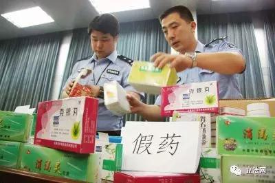 袁欢对生产、销售假药行为必须重拳出击！