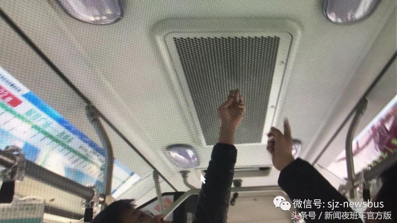 提案追踪：公交空调车通风系统清理要及时