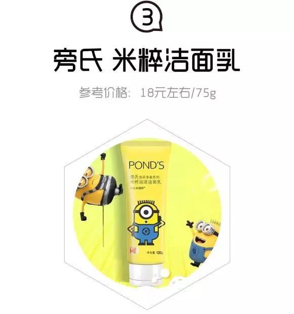 如何正确选择合适的洗面奶,怎么才能选择正确的洗面奶