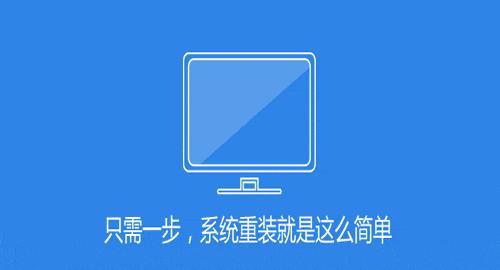 电脑需要重装系统如何一键重装,怎么快速学会一键重装系统
