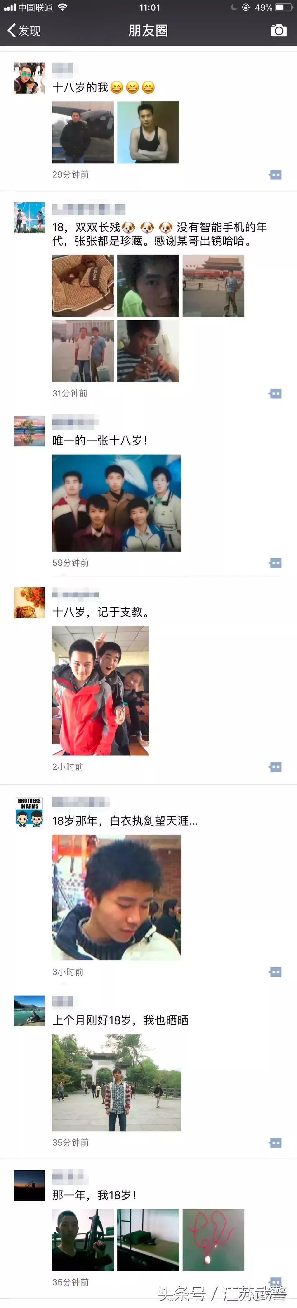 你好2018,你好2018图片