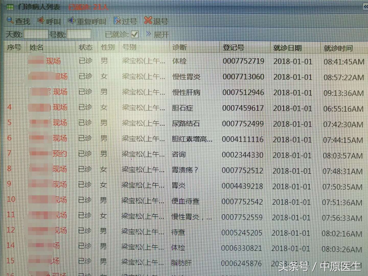 丙肝产妇生的小孩有可能得丙肝吗,丙肝哺乳期能治疗吗