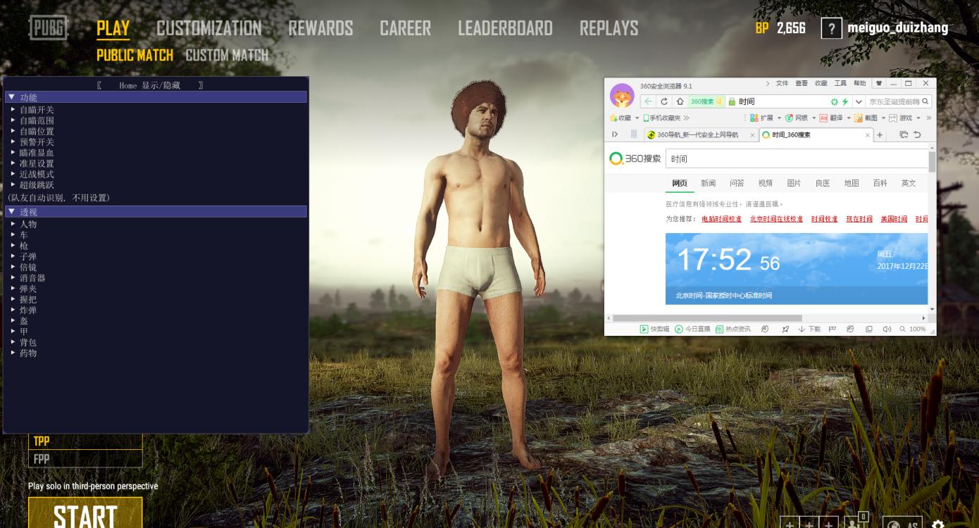 许多知名“吃鸡”主播都买这个挂,一个月一套房子轻轻松松