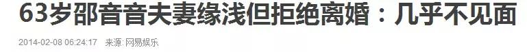 60元硅胶整容失败鼻歪脸斜，红极一时被封杀，如今自曝患癌