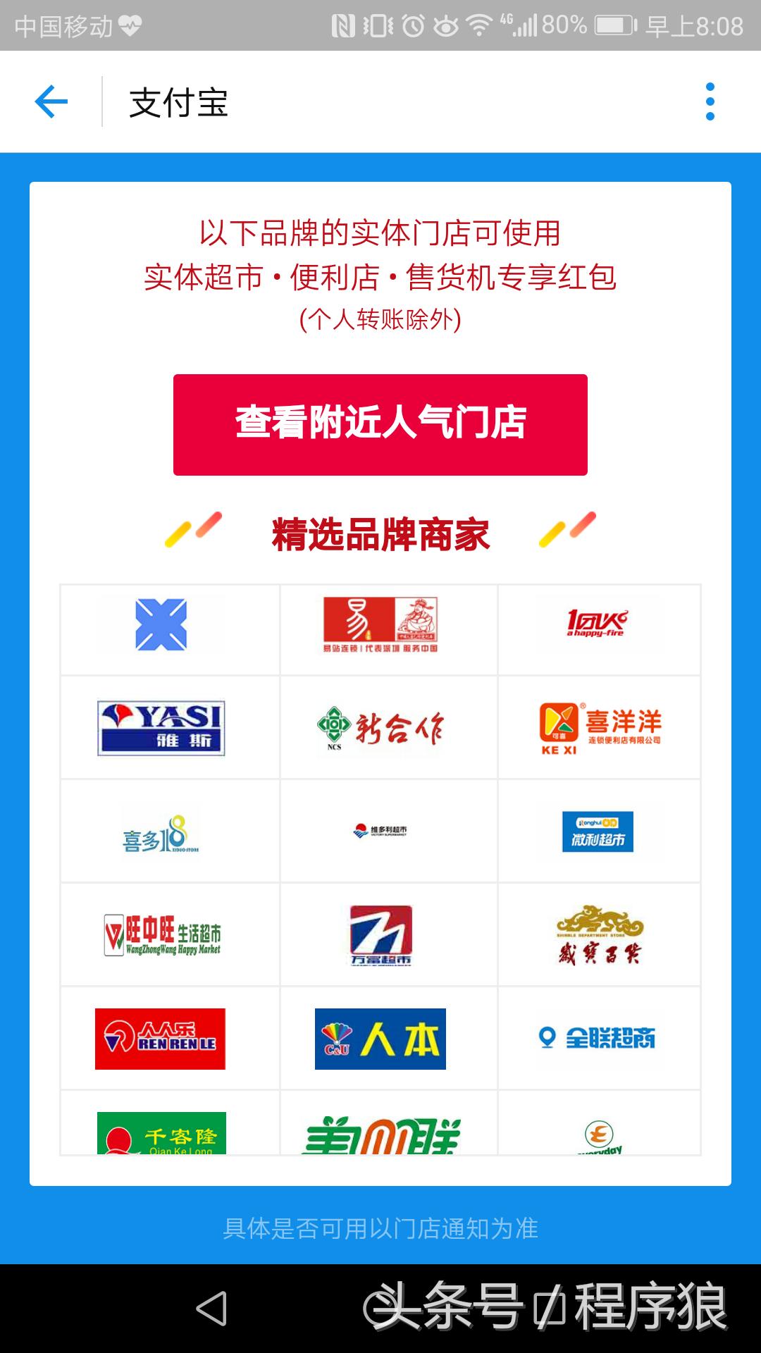 支付宝领专享红包怎么领取,支付宝专享红包哪里领取