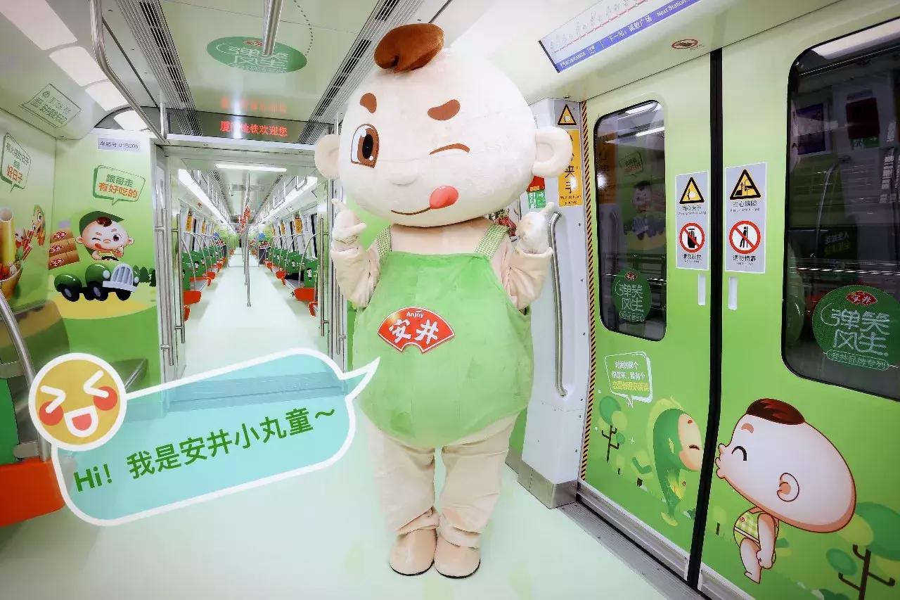 安井又搞事情，竟然承包了一列地铁，这一年它干的大事还真不少！