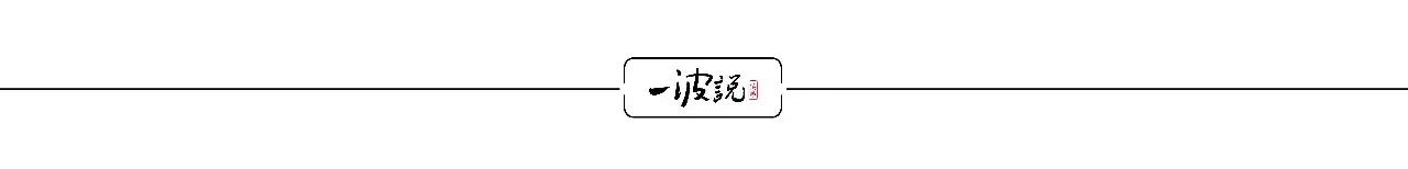 以岭药业老板吴以岭哪里的,以岭药业的吴以岭