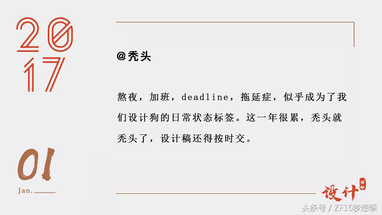 2017我们结婚吧,我们分手吧下句怎么接