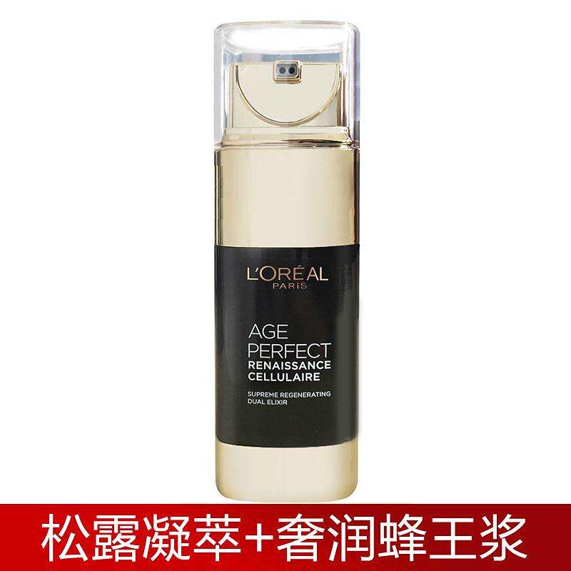 欧莱雅抗皱精华怎么样,欧莱雅哪个精华最好用