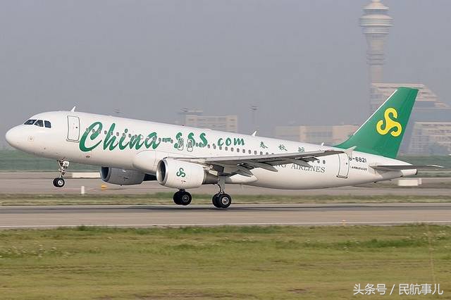 民航行业年终总结,民航年度总结视频