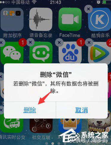 微信登录失败错误代码1002,微信登录失败错误码1004