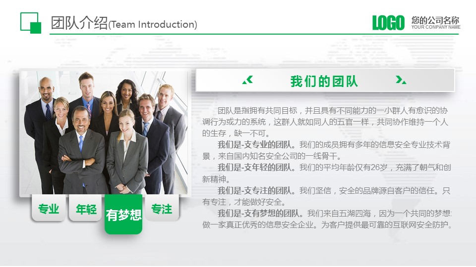 浣撹偛鍝佺墝瀹ｄ紶ppt妯℃澘,ppt妯℃澘瀹ｄ紶