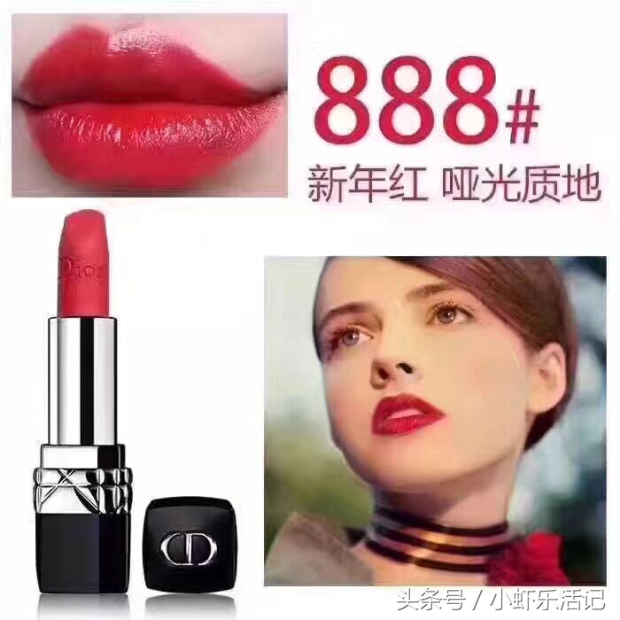 女人必须拥有的几款大牌口红,全世界女人都想要的东西