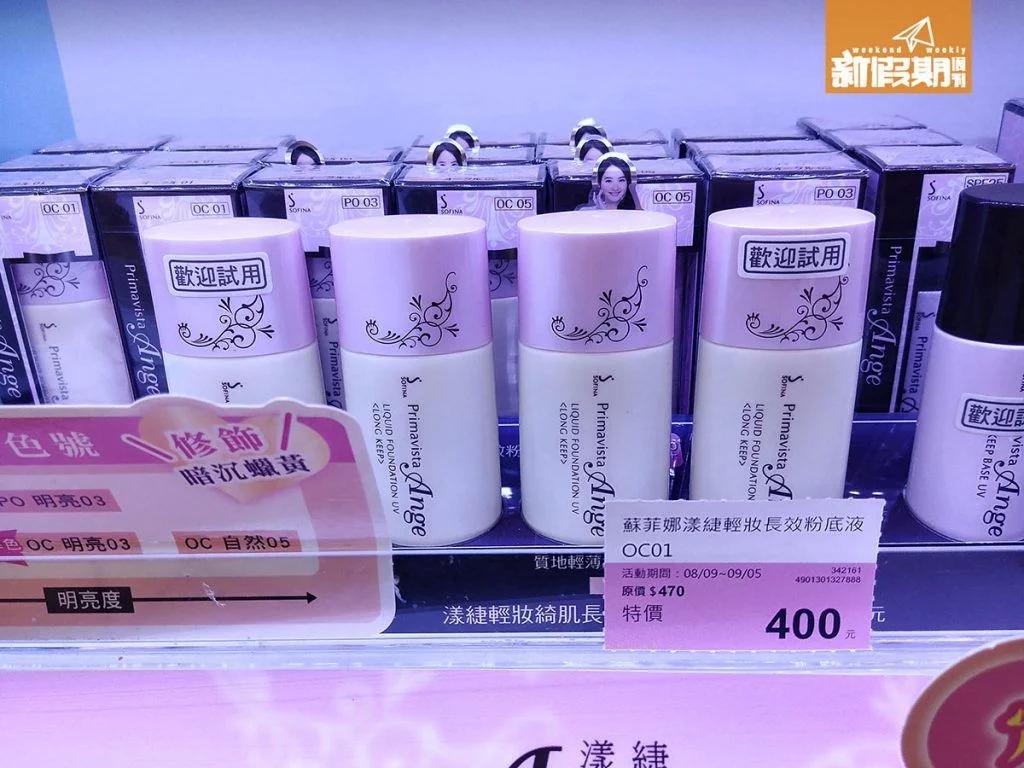 康是美购物必买攻略,台湾康是美海淘攻略