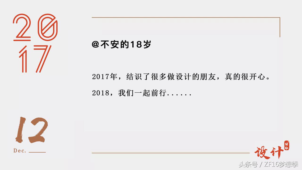 2017我们结婚吧,我们分手吧下句怎么接