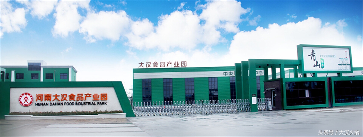 他在濮阳建了个34000平米的火锅基地，就为卖一份人均50元的火锅