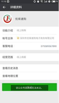 全国网络诈骗事件数据分析,五类高发网络诈骗手段及防骗提醒