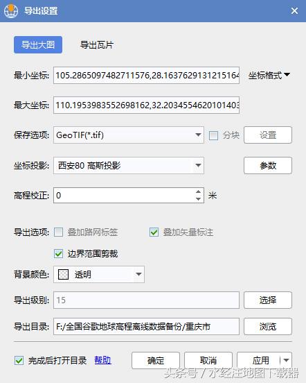 谷歌地形高程分析图,谷歌高程地形图