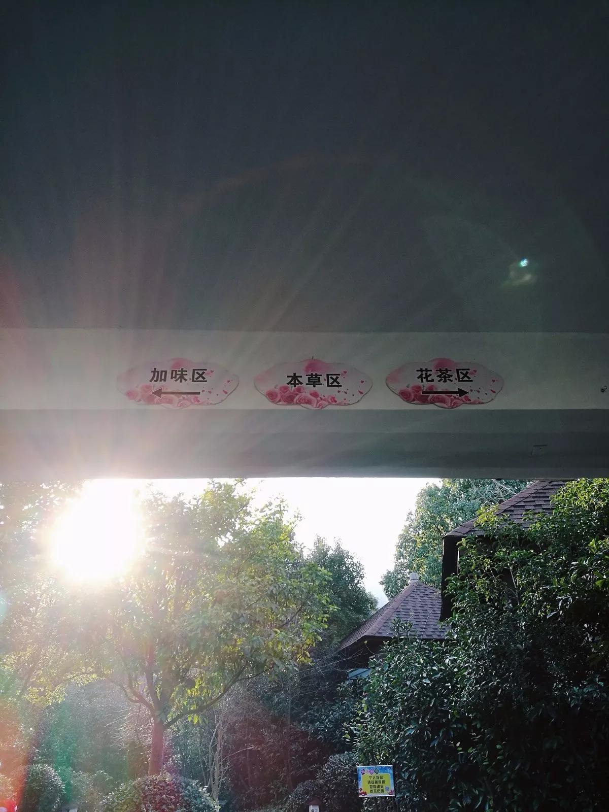 余姚梁弄古镇阳明温泉,余姚阳明温泉山庄周边景点