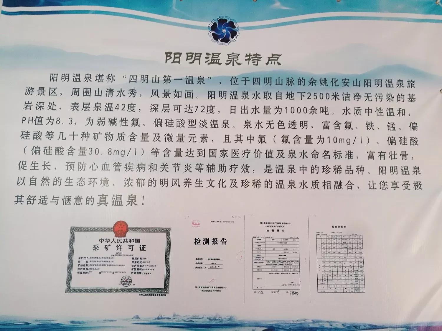 余姚梁弄古镇阳明温泉,余姚阳明温泉山庄周边景点