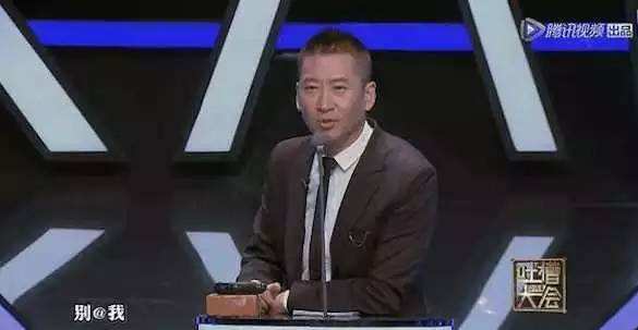 李诞调侃黄健翔完整视频,李诞吐槽大会黄健翔