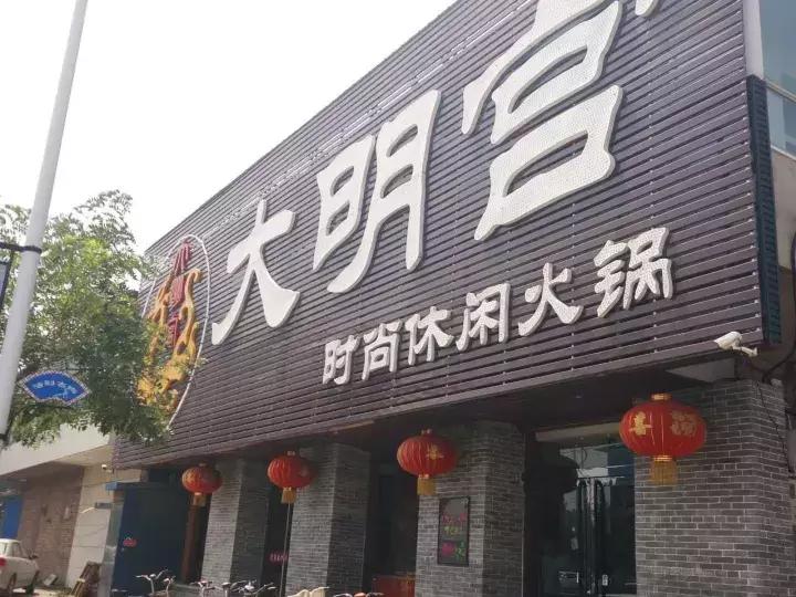 天冷了！如果他带你吃遍平遥这10家火锅店，那就嫁了吧~