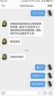 全国网络诈骗事件数据分析,五类高发网络诈骗手段及防骗提醒