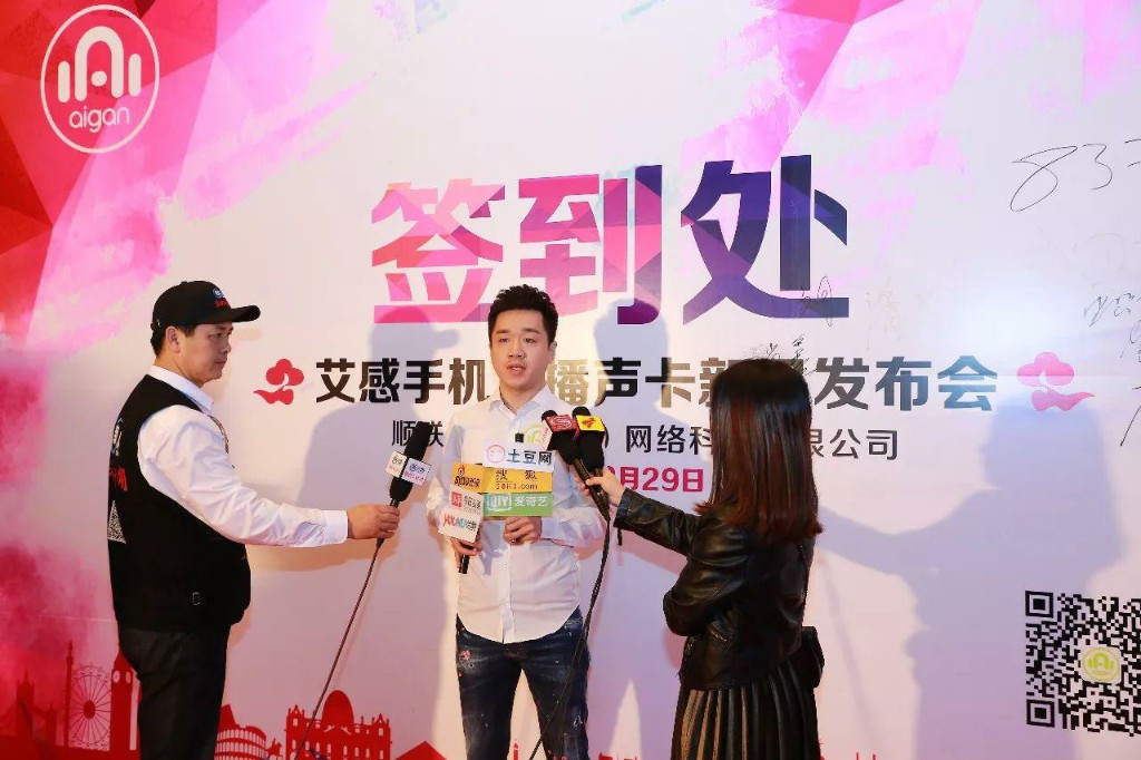 新款网红直播声卡,声卡直播设备网红款