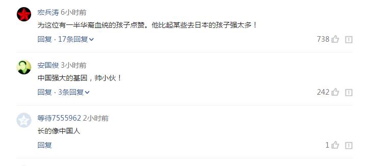 西班牙小将入选国少,2022西班牙小将