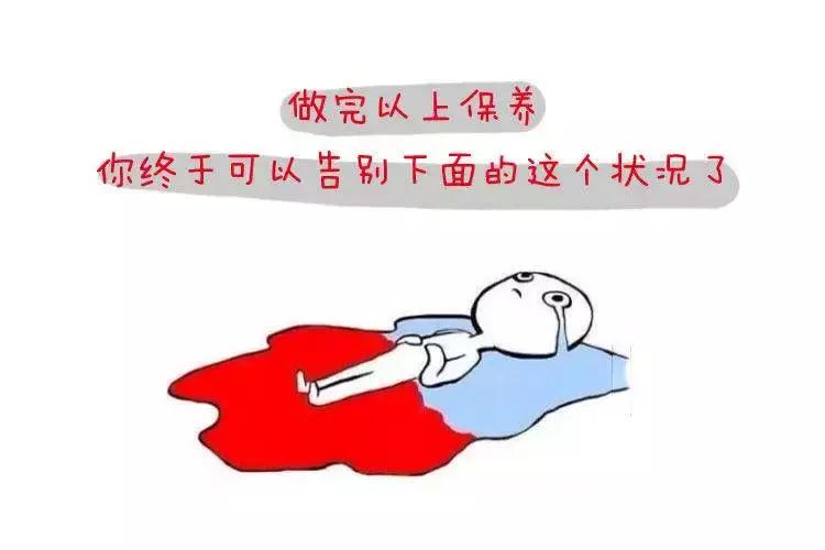 超超超超超全大姨妈攻略！专治各种姨妈痛、躁动症、不安的心！