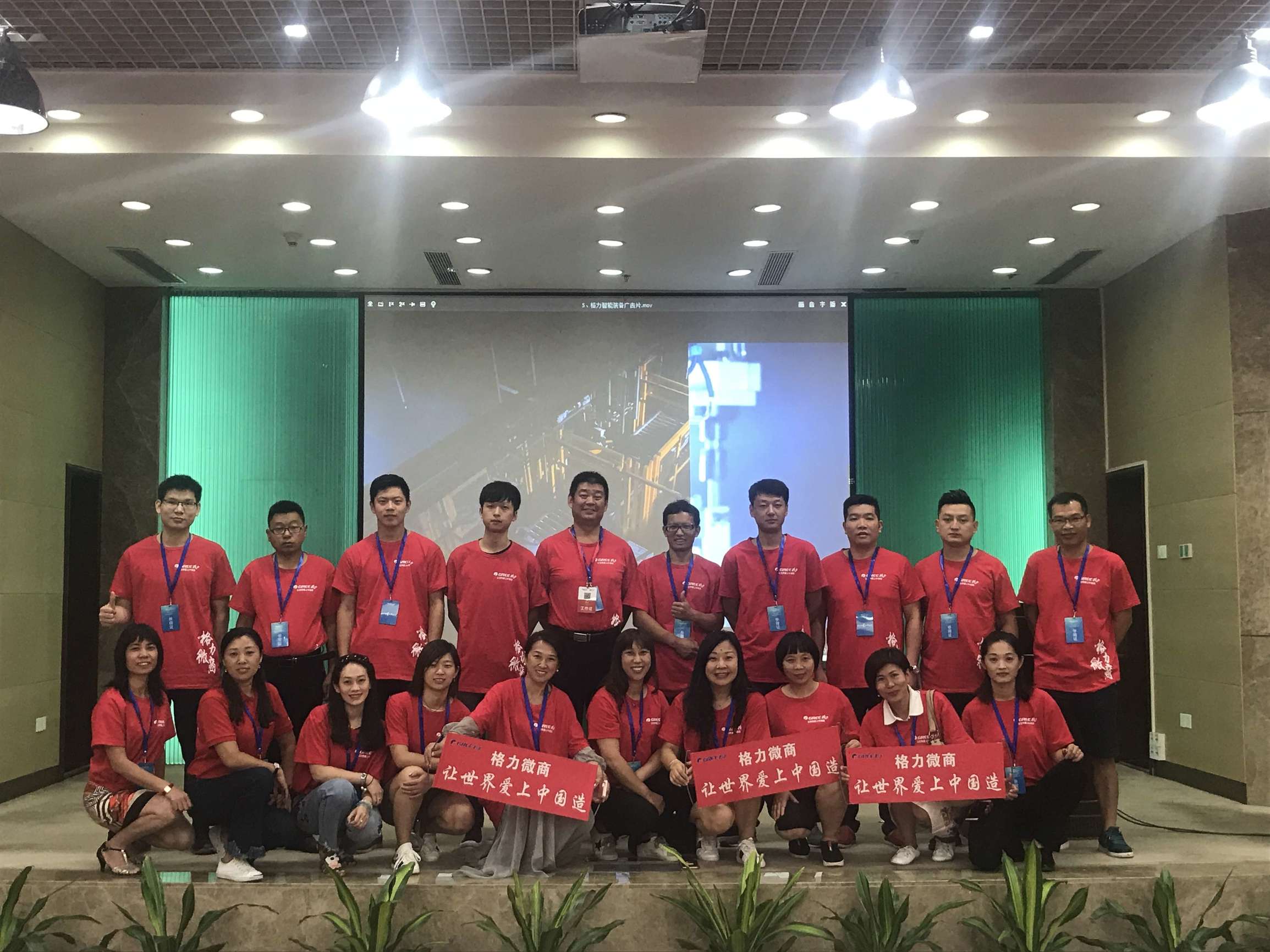 格力创新之路,格力新零售平台