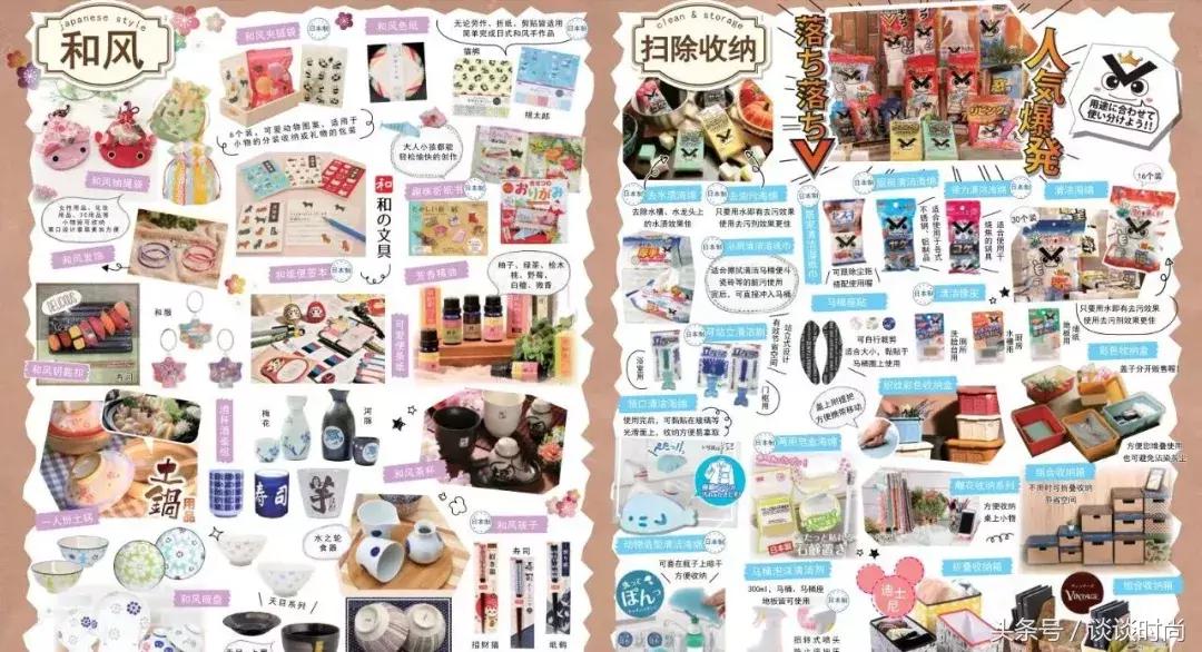 最强10元店大创,居然还有彩妆!看的我口水都流出来了……