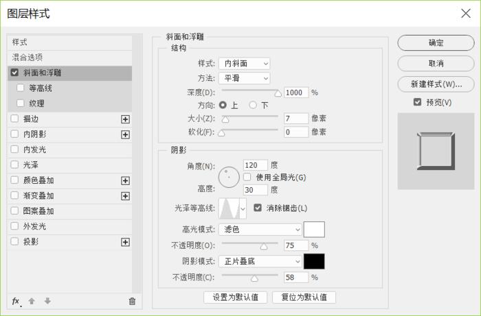 免费分享photoshop教程,photoshop大量文字复制