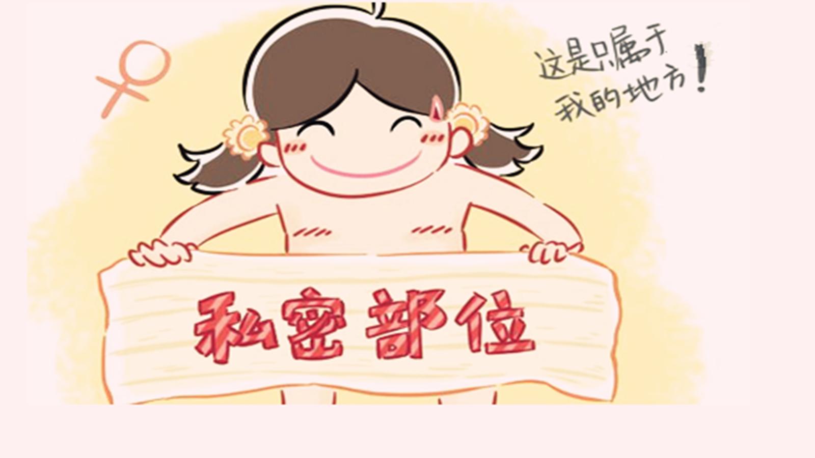 宝宝总是摸*处私**、玩JJ，这样教育会毁了孩子，正确引导不妨这么做