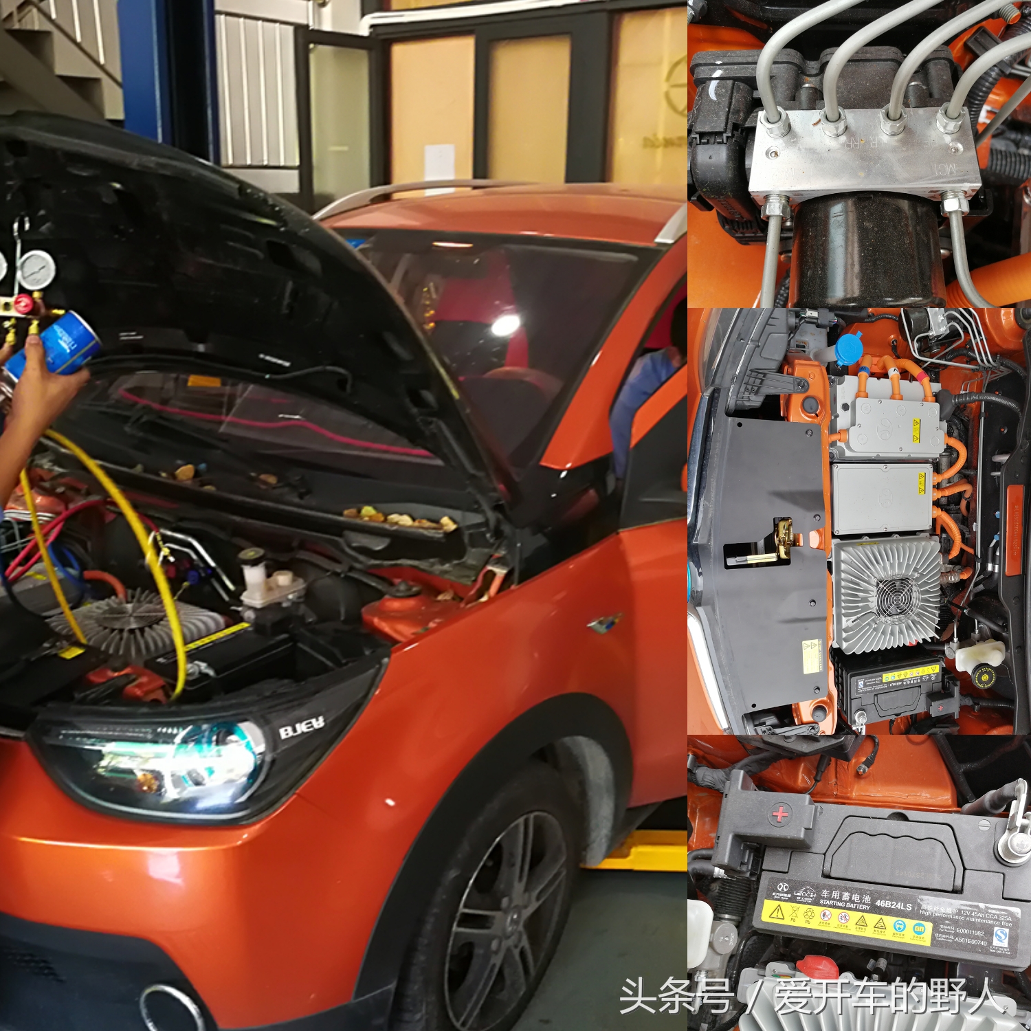 北汽新能源ec180冬天续航会减少吗,北汽新能源汽车ec180故障