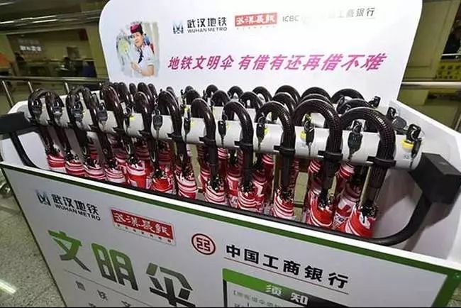 新的一年,蔡甸这些东西统统免费!不知道你就亏大了!