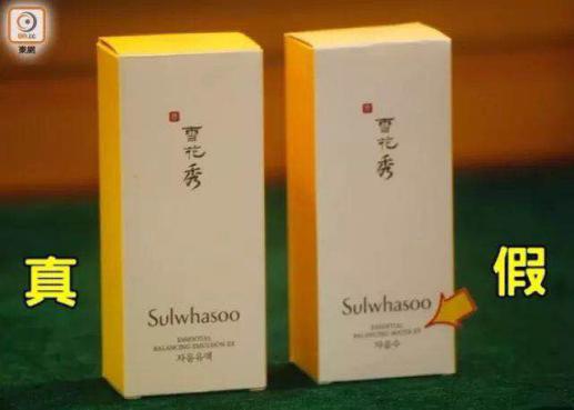 近期海关查获化妆品代购,最新查获假化妆品