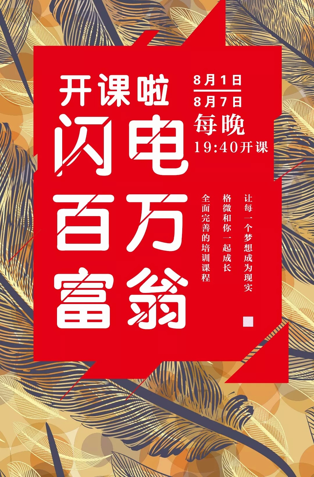 格力创新之路,格力新零售平台