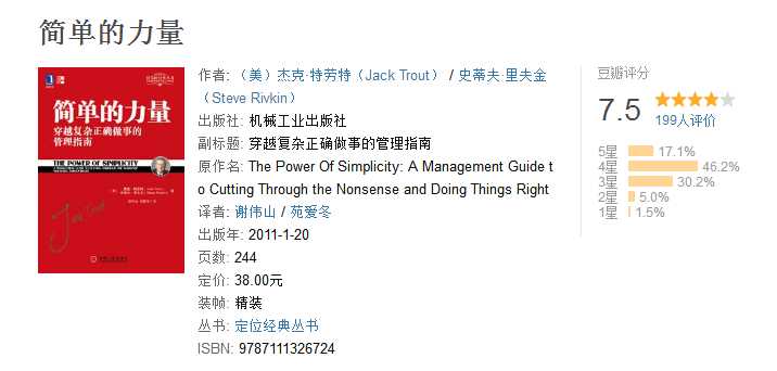 执行力强是什么样的感受,为什么有些人执行力强