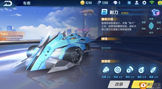 qq飞车手游目前赛车性能排名2023,qq飞车手游目前最强的赛车
