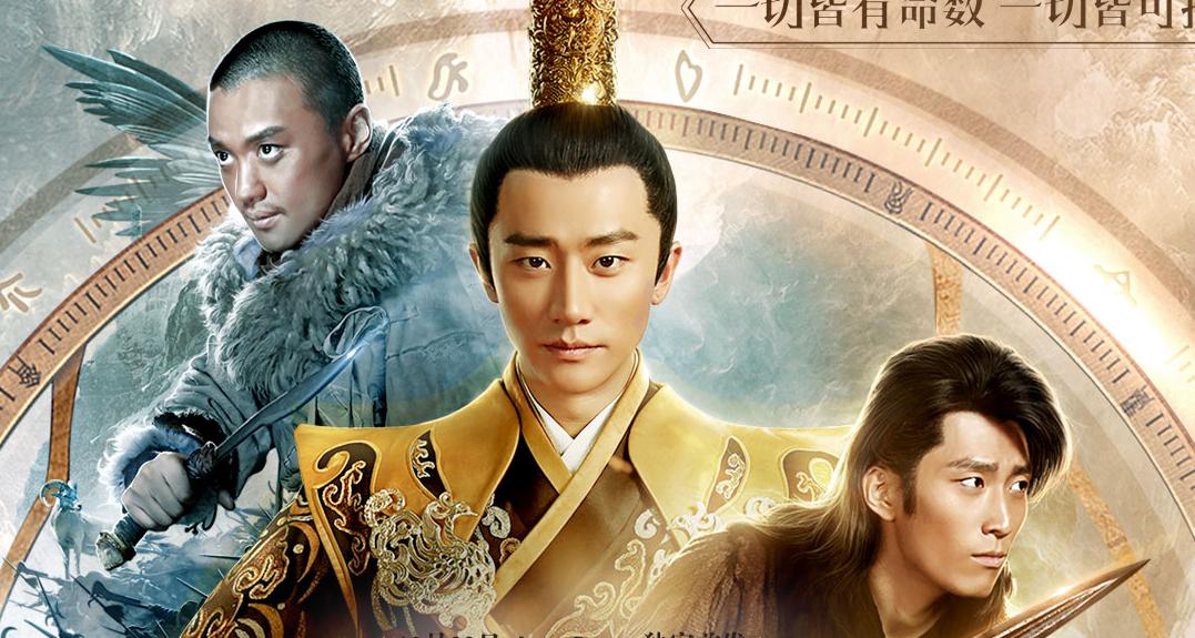 九州海上牧云记真假结局,九州海上牧云记吐槽