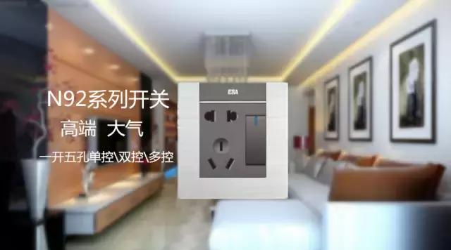 三开接2个双控1个单控接线方法,一灯二控开关接线图电工初级