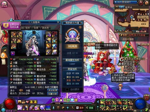 dnf剑魂地狱光剑好还是荒古好,dnf剑魂带哪个荒古武器装扮好看