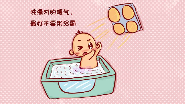 冬天要不要每一天给宝宝擦什么,秋冬季不要经常给孩子洗澡的原因