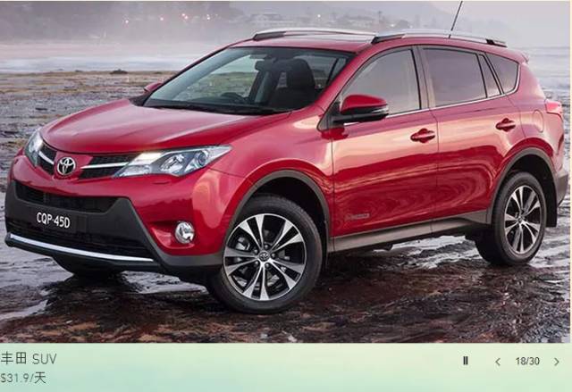 对比目前常用的共享汽车,有哪些靠谱的共享汽车