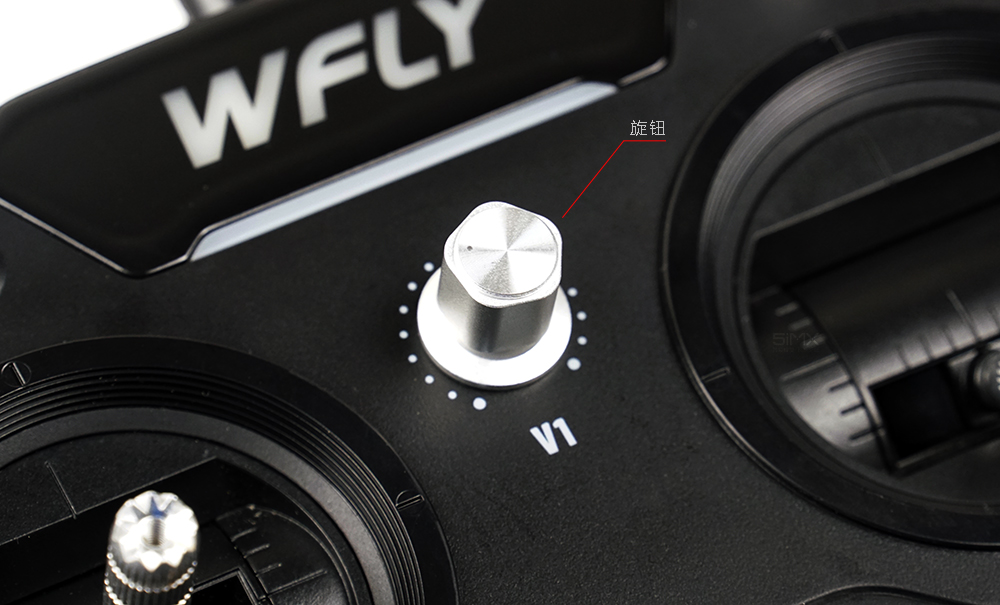 天地飞et07遥控器设置教程,天地飞et07评测