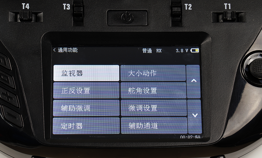 天地飞et07遥控器设置教程,天地飞et07评测
